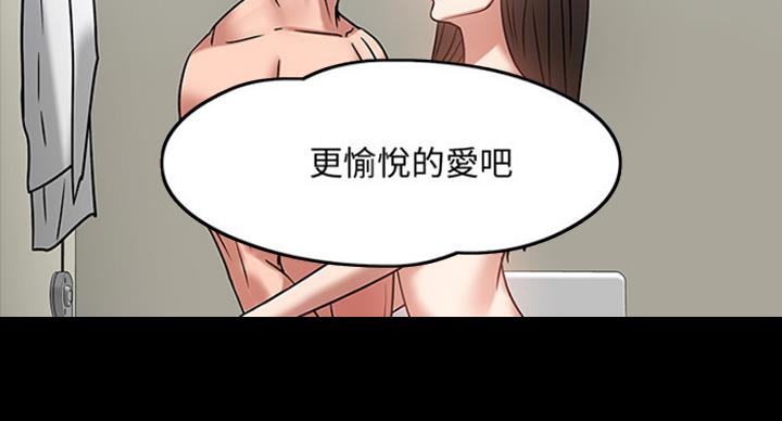 第46话78