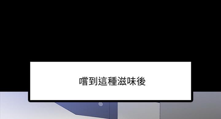 第46话79