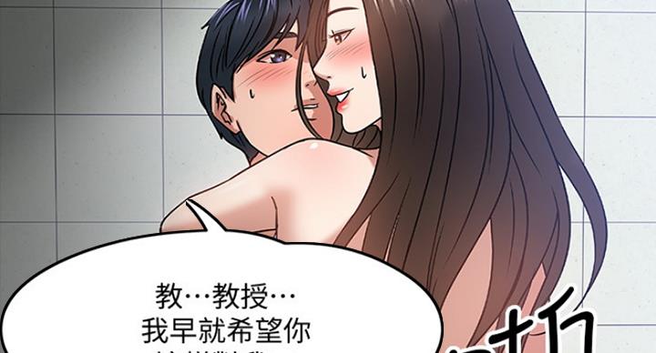 第46话94