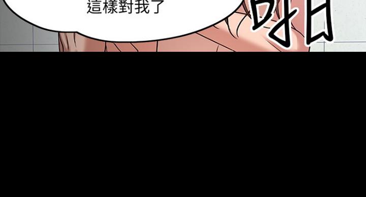 第46话95