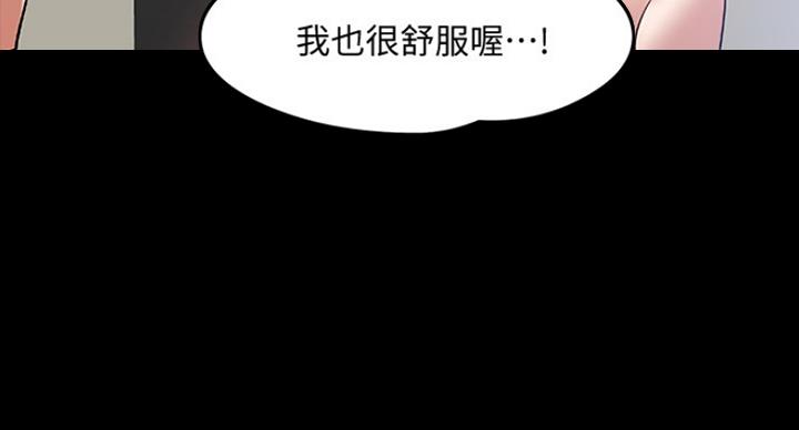 第46话98