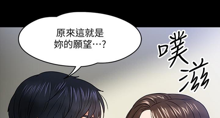 第46话99