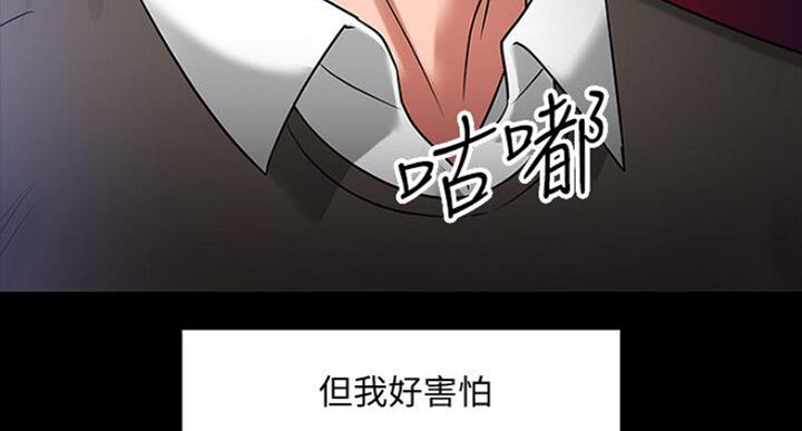 第44话15