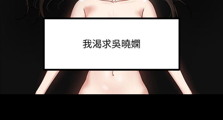 第44话8