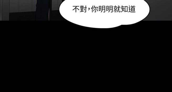 第43话118