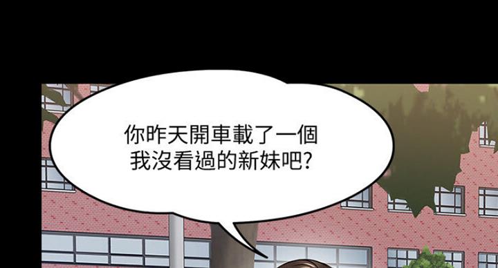 第42话111
