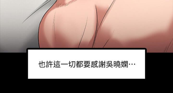 第42话21