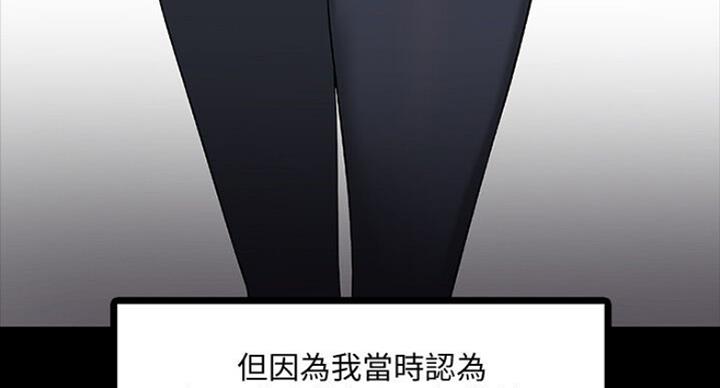 第42话8