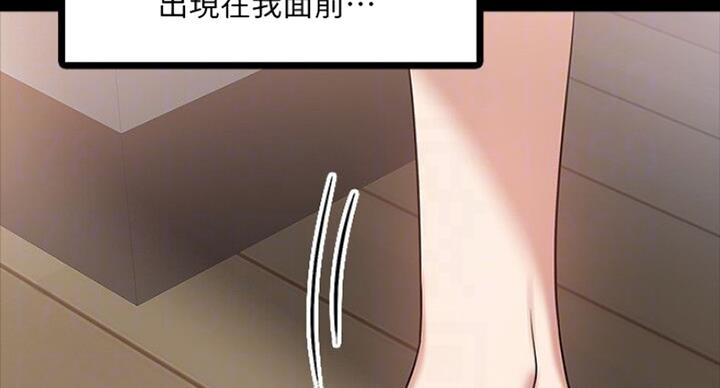 第41话30