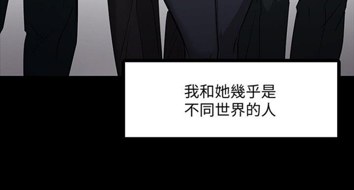 第41话8