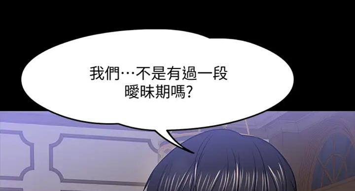 第40话101
