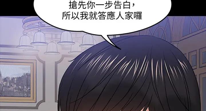 第40话117