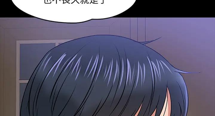 第40话121