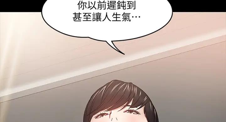 第40话156