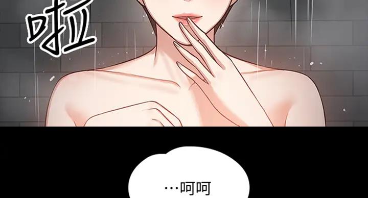 第40话199