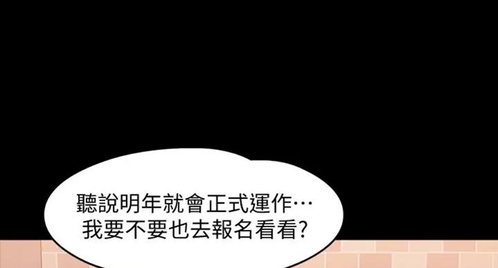 第40话4