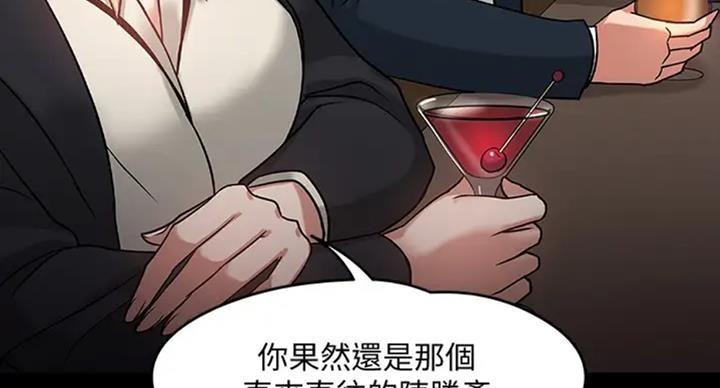 第40话95