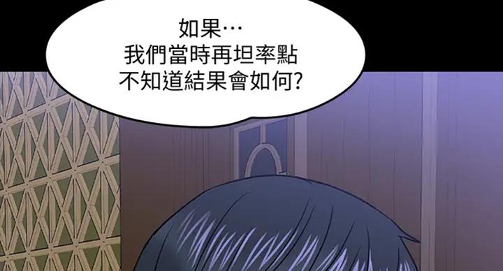 第40话97