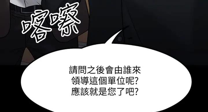 第39话11