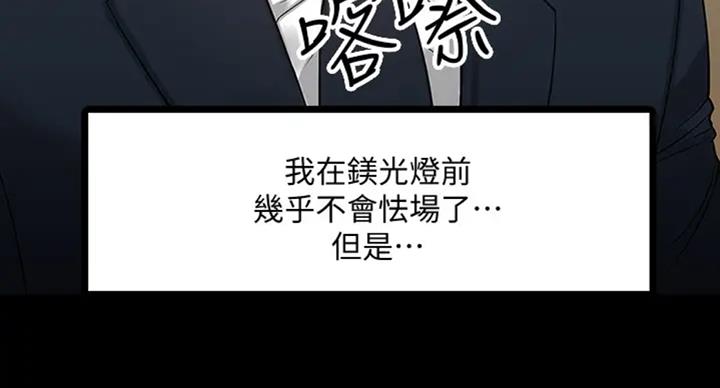 第39话19