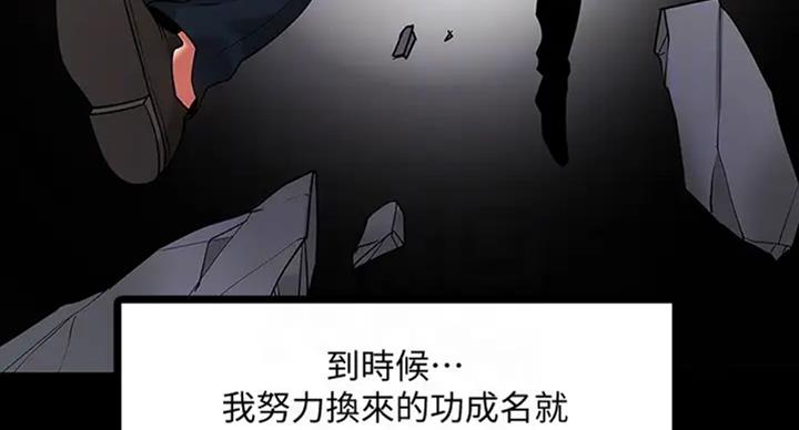 第39话44