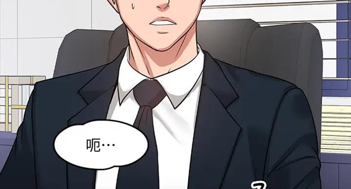 第39话70