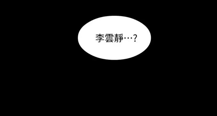 第39话78