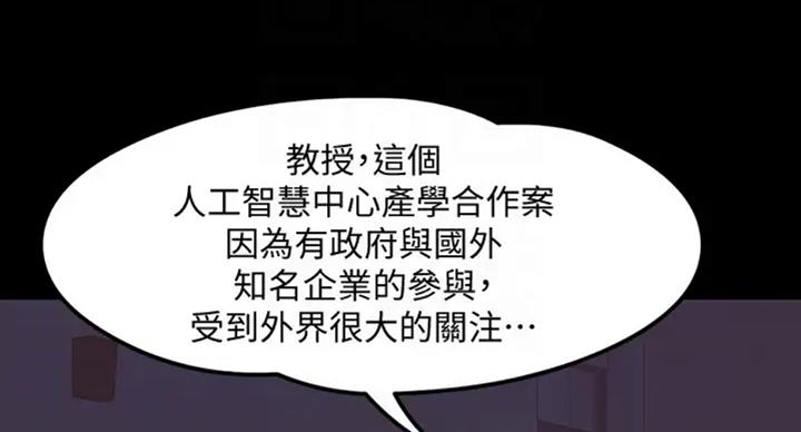 第39话8