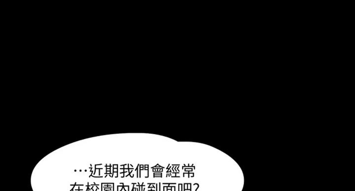 第39话90