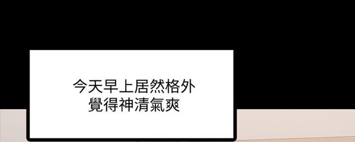 第38话14