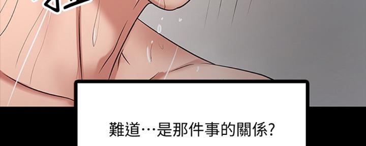 第38话22