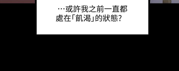 第38话30