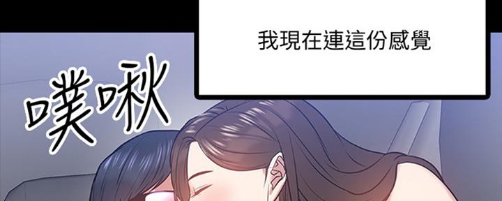 第37话148