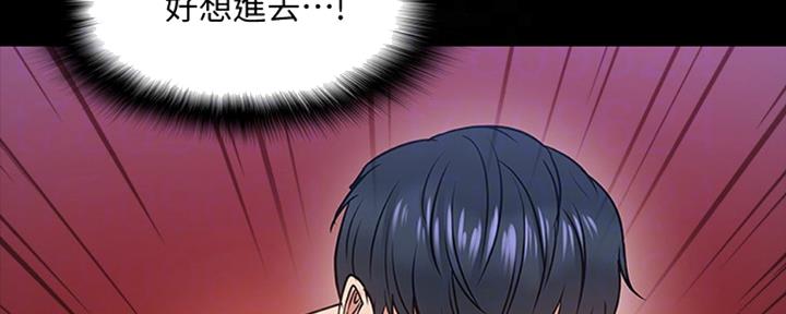 第37话29