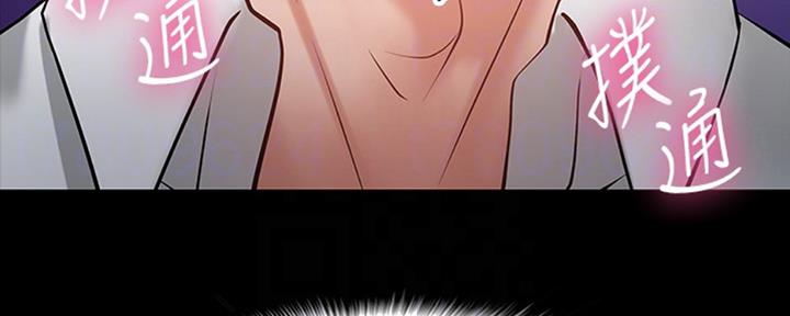 第37话43