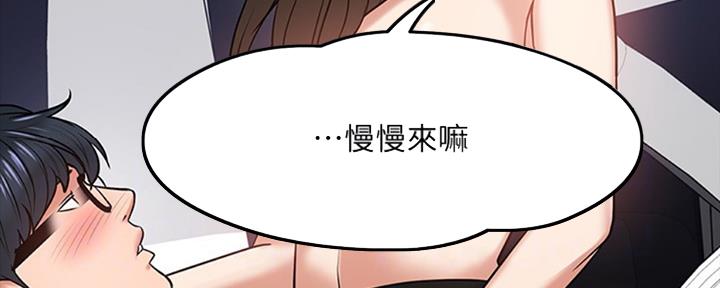 第37话51