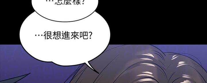 第37话54