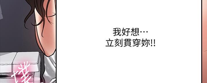 第37话62