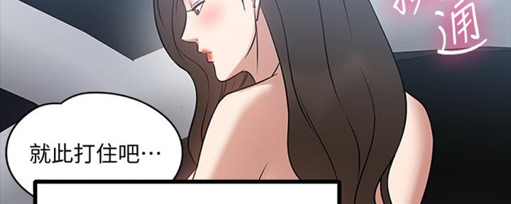 第37话82