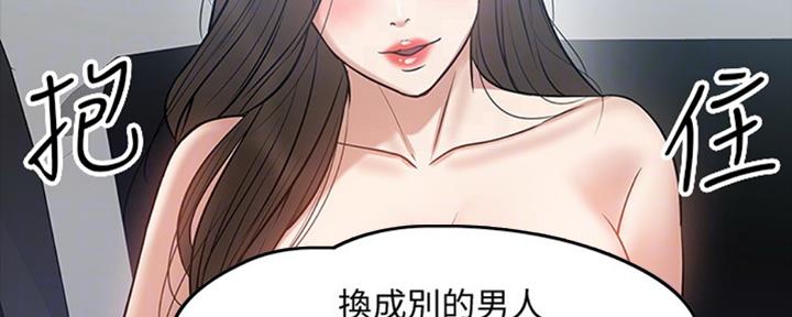 第37话90