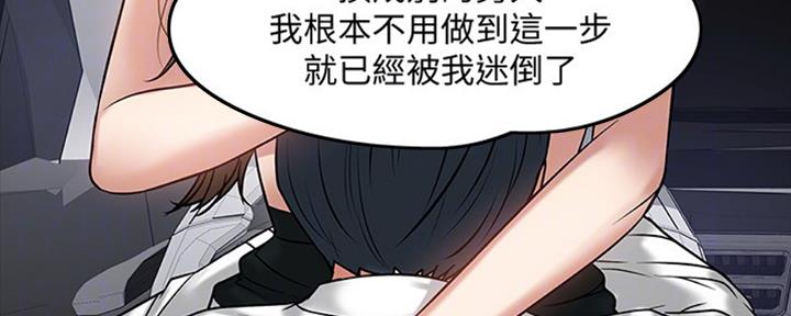 第37话91