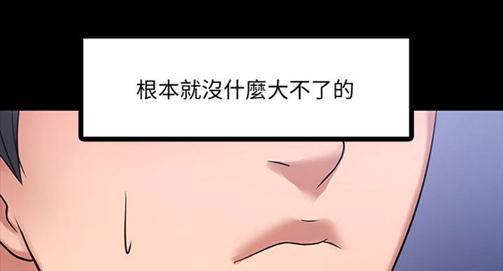 第36话107