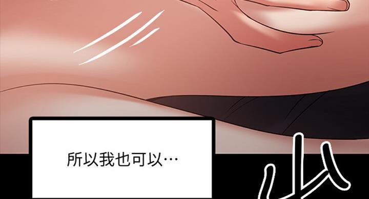 第36话112