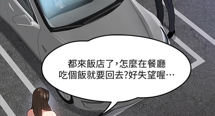 第36话12