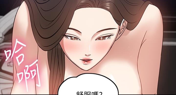 第36话154