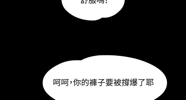 第36话155