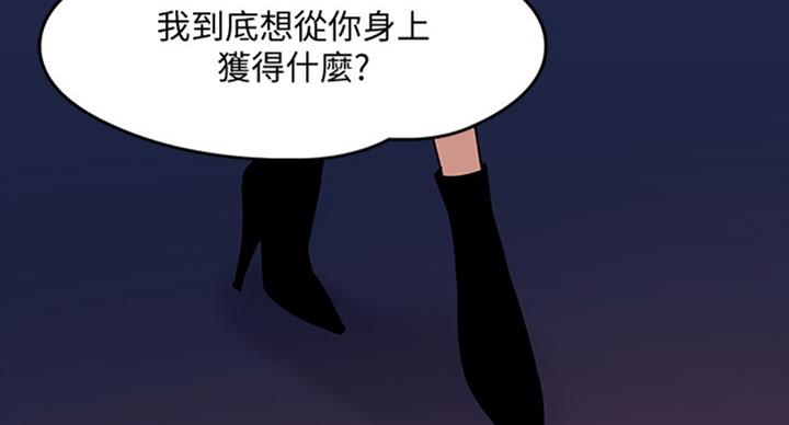 第36话26