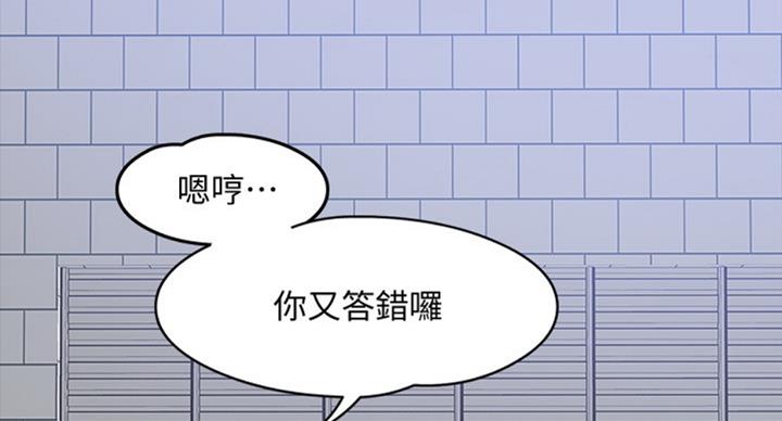 第36话43
