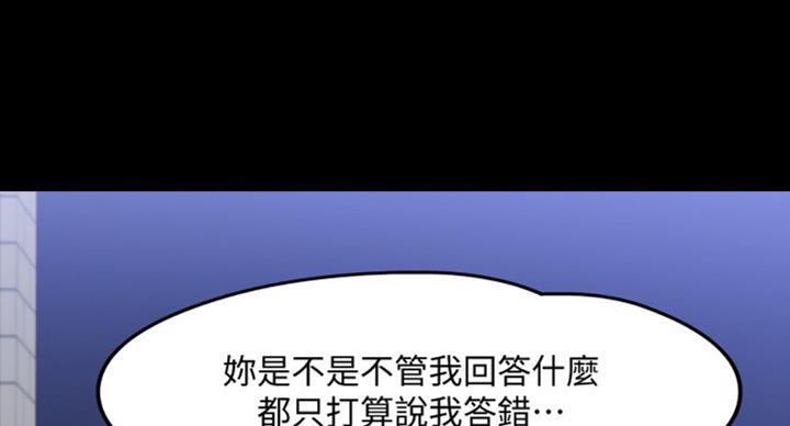第36话46