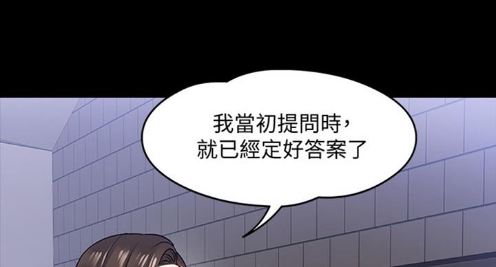 第36话50